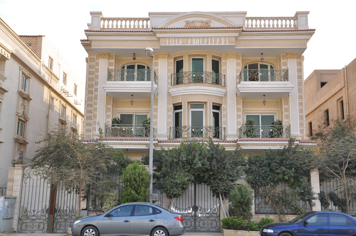 Mr. AbouAlfadl's Villa